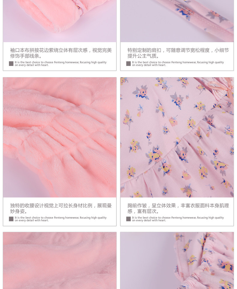 Peignoir jeunesse J9548038 - Ref 589456 Image 23