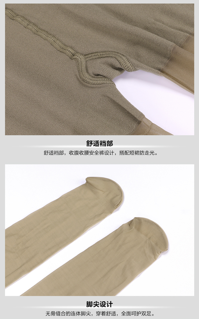 Chaussettes - collants SW722 - Ref 780378 Image 13