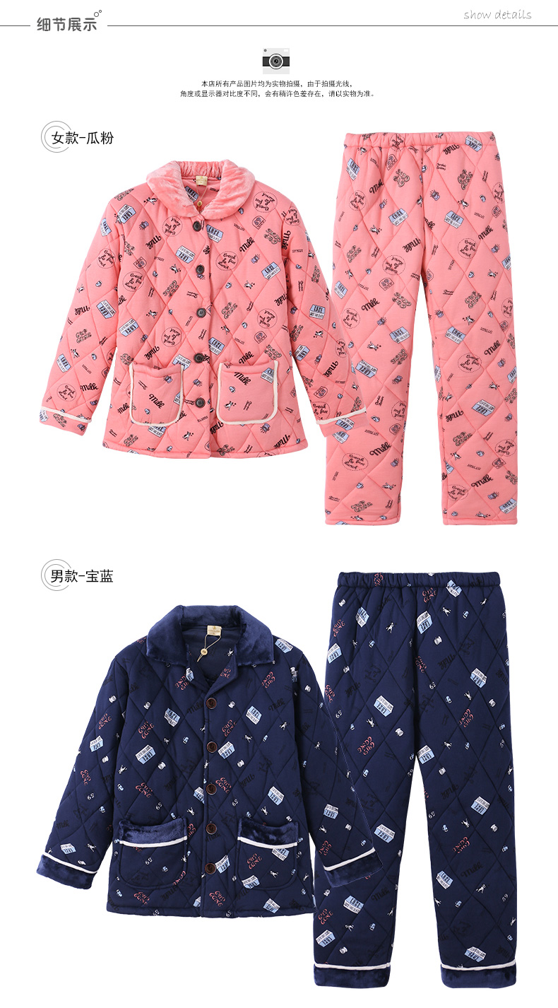 Pyjama mixte en Polyester Polyester  à manches longues - Ref 3004707 Image 16