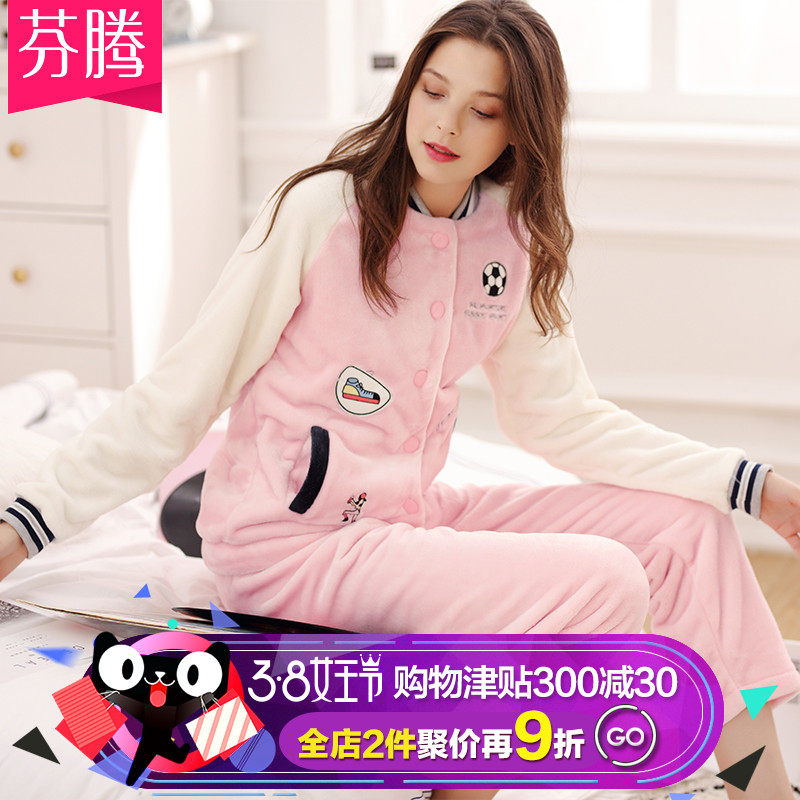 Pyjama mixte en Polyester Polyester  à manches longues - Ref 3004715 Image 1