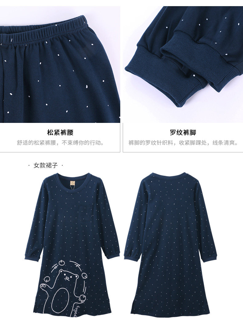 Pyjama mixte en Coton à manches longues - Ref 3004717 Image 17