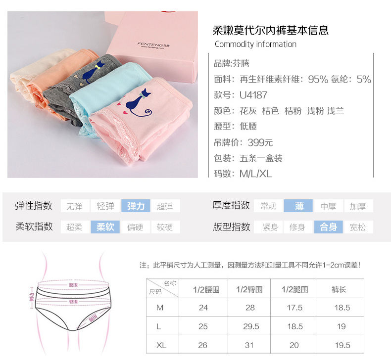 Slip U5036 en polyester, polyester,  - Ref 639921 Image 9