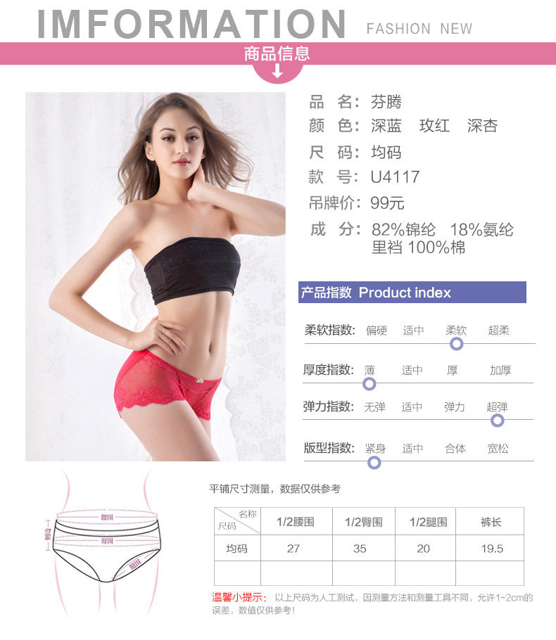 Slip jeunesse U4117 en nylon - Ref 667896 Image 18