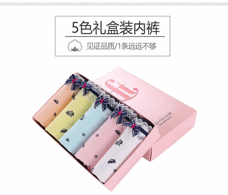 Slip jeunesse U6503 en coton - Ref 667888 Image 9