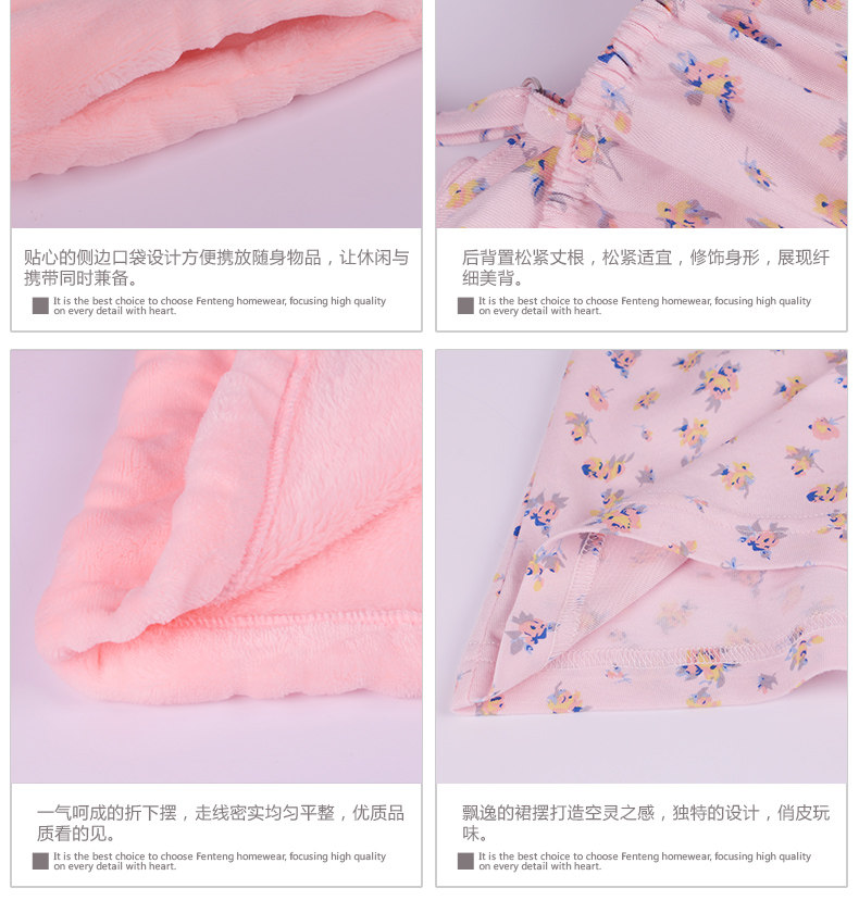 Peignoir jeunesse J9548038 - Ref 589456 Image 24