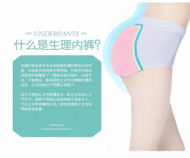 Slip jeunesse U6249 en coton - Ref 667881 Image 10