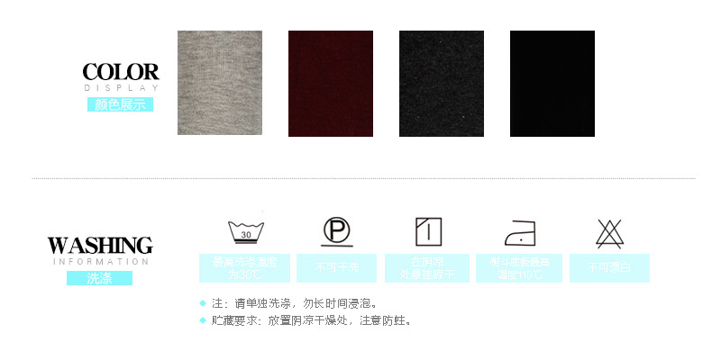 Chaussettes - collants W701 - Ref 780366 Image 17