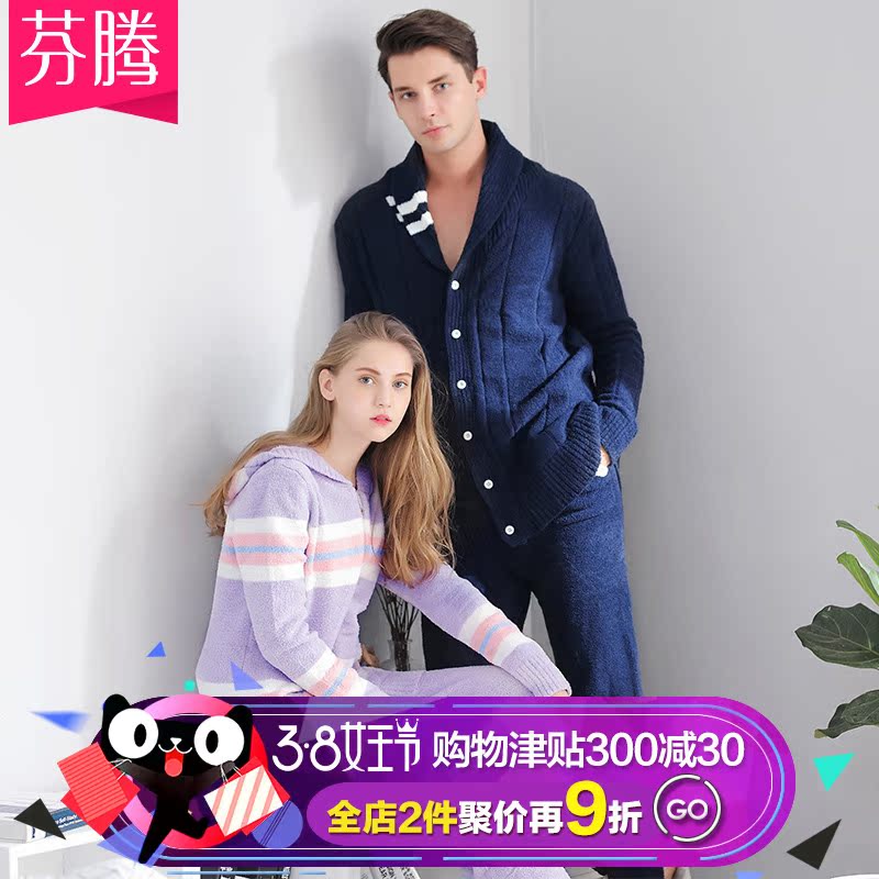 Pyjama mixte en Polyester Polyester  à manches longues - Ref 3004675 Image 1