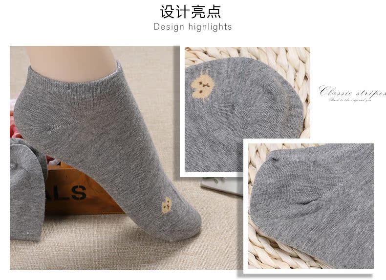 Chaussettes - collants DW603 - Ref 780370 Image 49