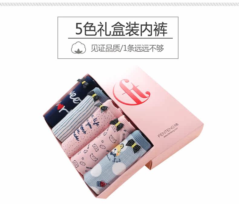 Slip jeunesse U6505 en coton - Ref 667875 Image 9