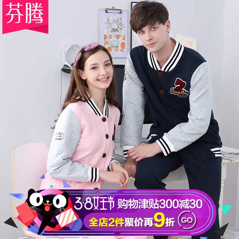 Pyjama mixte en Coton à manches longues - Ref 3004685 Image 1