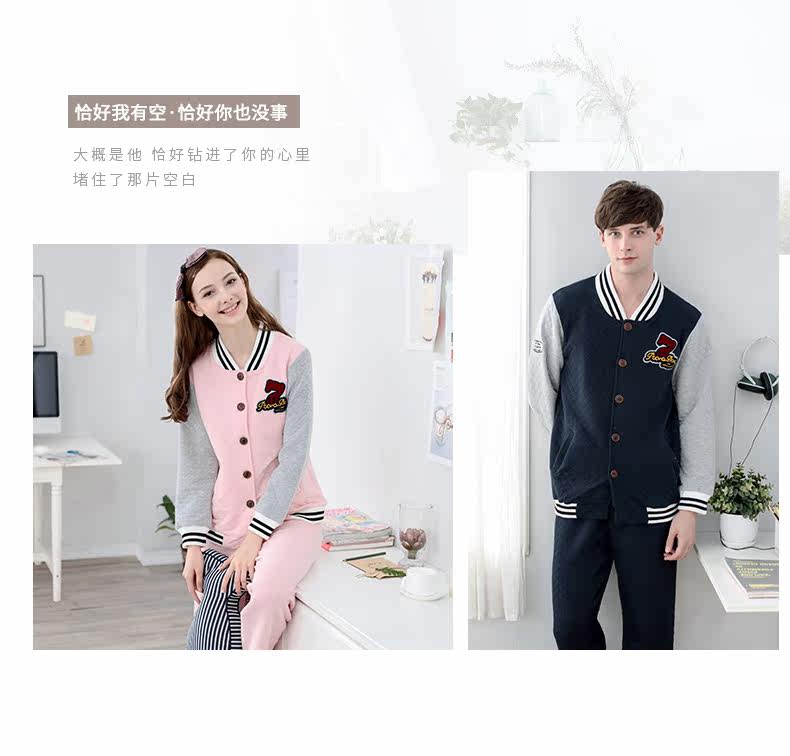 Pyjama mixte en Coton à manches longues - Ref 3004685 Image 12