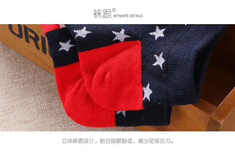 Chaussettes - collants - Ref 780363 Image 16