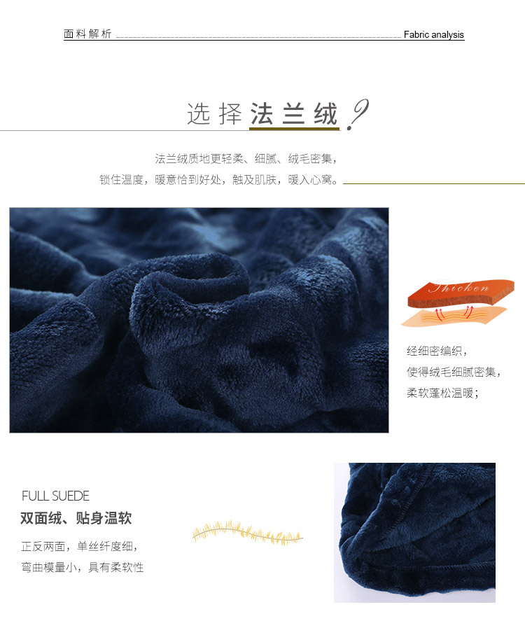 Fenton flannel đồ ngủ nam mùa thu và mùa đông dày áo len ấm áp ấm áp để tăng độ dày phù hợp với lông cừu san hô phù hợp với dịch vụ nhà đồ bộ nam