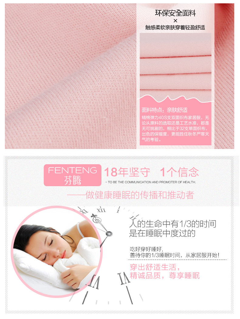 Peignoir jeunesse J9548037 - Ref 593506 Image 11