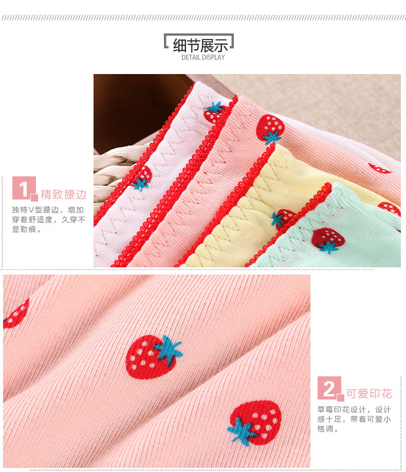 Slip jeunesse U6242 en coton - Ref 667892 Image 12