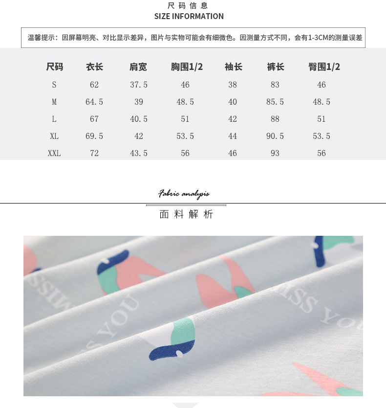 Pyjama pour femme en Coton à manches - Ref 2991883 Image 9