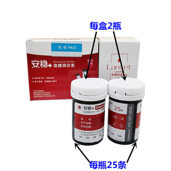 Sannuo stable + type stable plus voice stable ten air stable + dz type blood glucose test strip test paper without coding