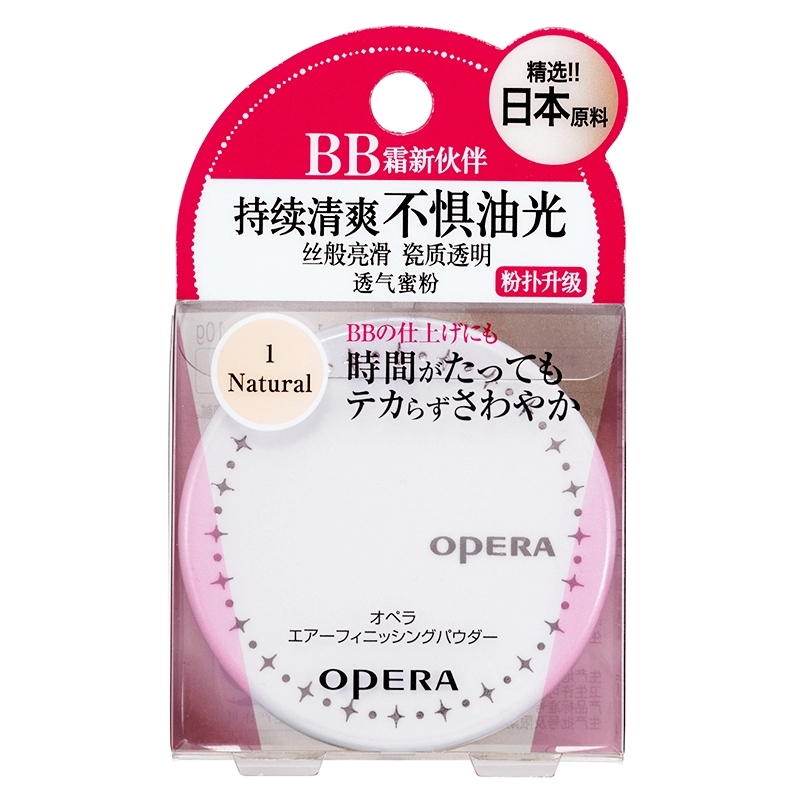 opera Epeilan breathable honey powder 1#-3# dispersion powder brightens makeup and oil control 10g