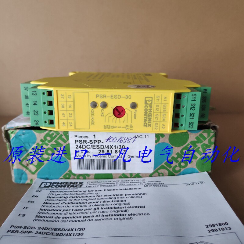 Phoenix Safety Relay PSR-SPP- 24DC ESD 4X1 30 2981813 spot bargaining