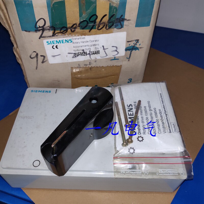 Original imported Siemens 3VF6 hand operation 3VF9623-1AA00 manual operating mechanism spot bargaining