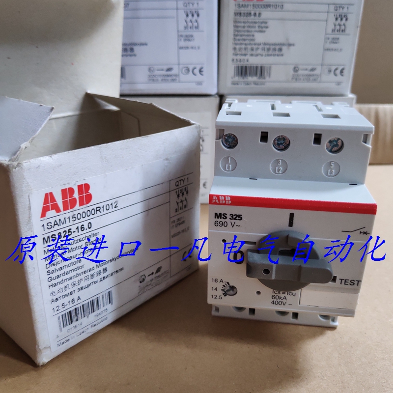 Original ABB Motor Motor protector MS325-16 25A 6 3A 4A 2 5A 20A12 5A 9A