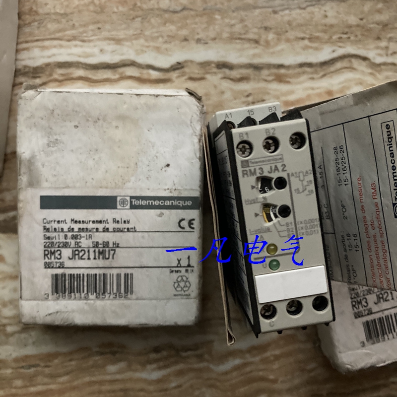 Original imported Schneider RM3 JA2 relay RM3JA211MU7 RM3 JA211MU7 spot bargaining