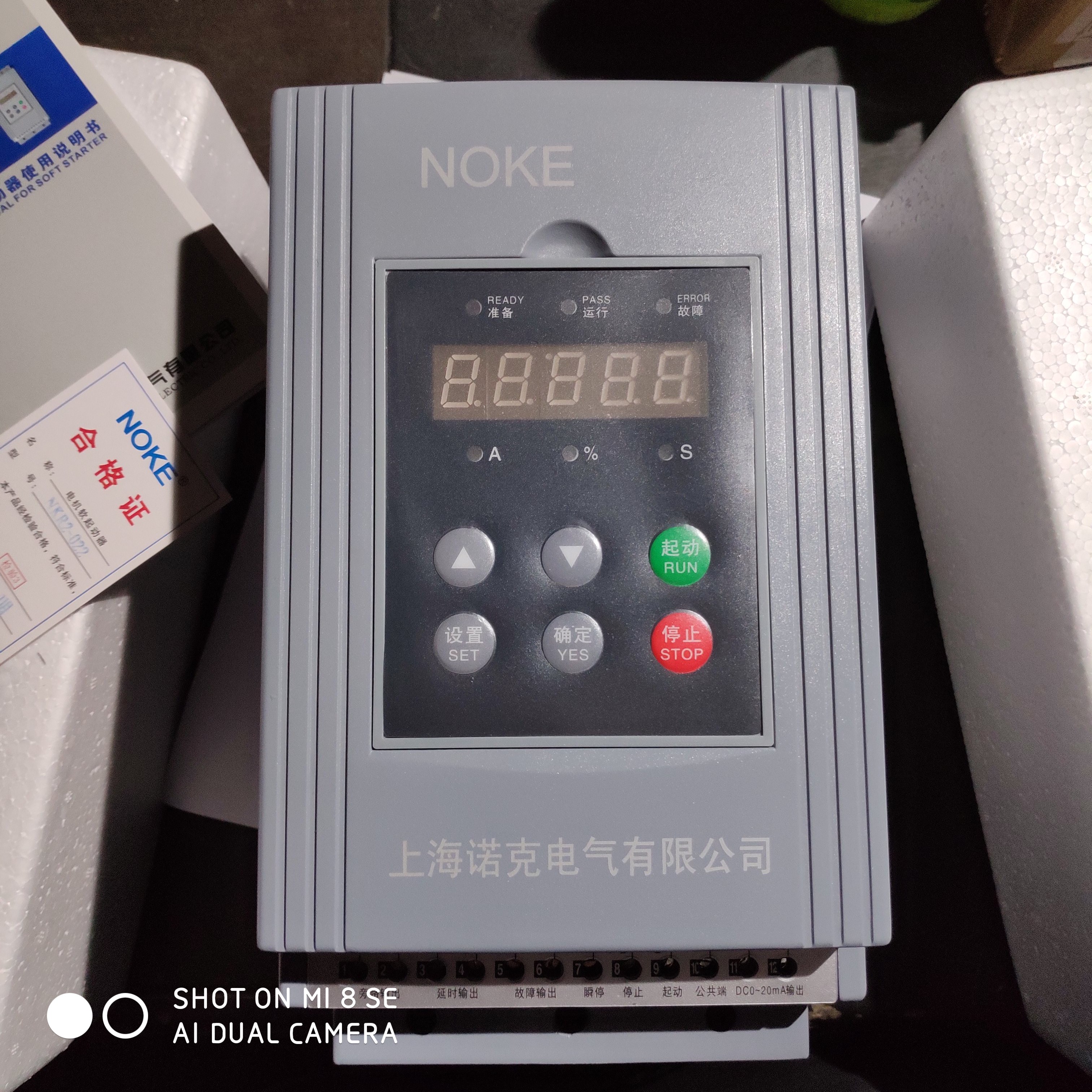 Shanghai Nock soft starter NKR2 R3 R5-022 22KW modular motor soft starter spot