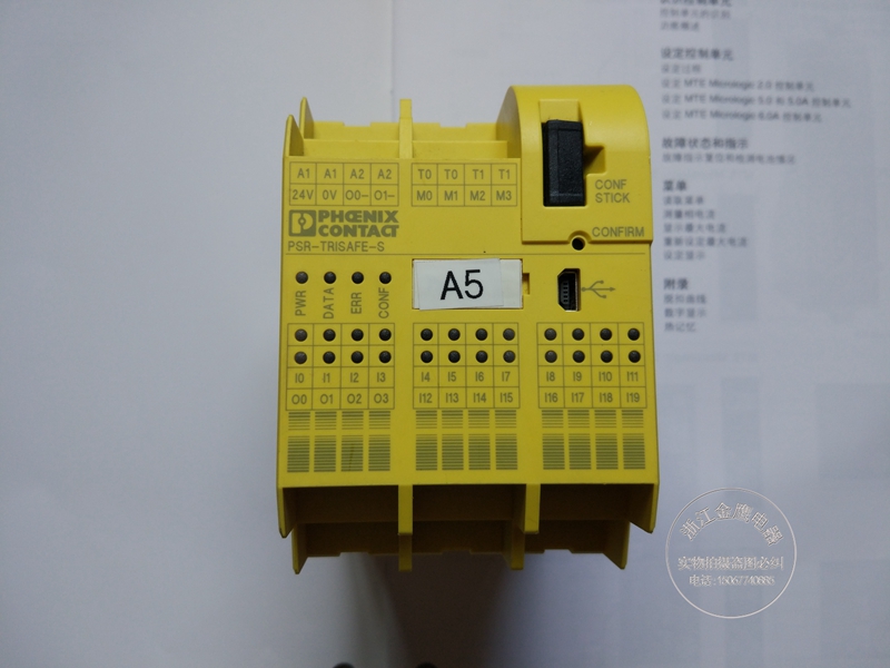 Original loaded Phoenix PSR-TRISAFE-S relay PSR-SPP-24DC TS S 2986232 spot