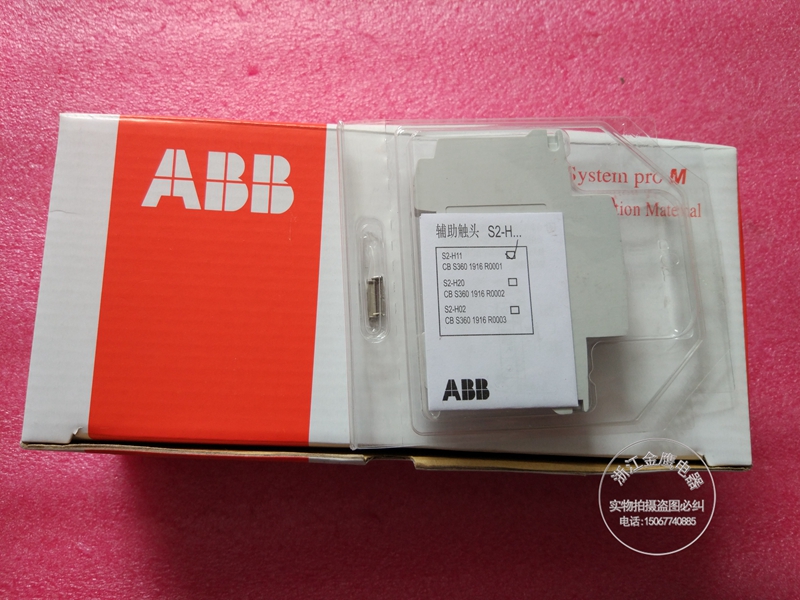 Original installation ABB miniature circuit breaker accessory auxiliary contact S2-H11 (1 everopen 1 often closed) spot