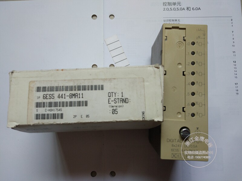 New original installation SIMENES Siemens S5 series output module 6ES5441-8MA11 spot