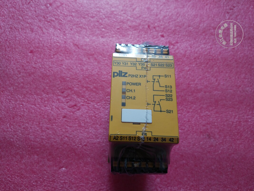 Original fit PILZ Pilz P2HZX1P 24VDC Safety Relay 787340 Spot P2HZ X1P-Taobao