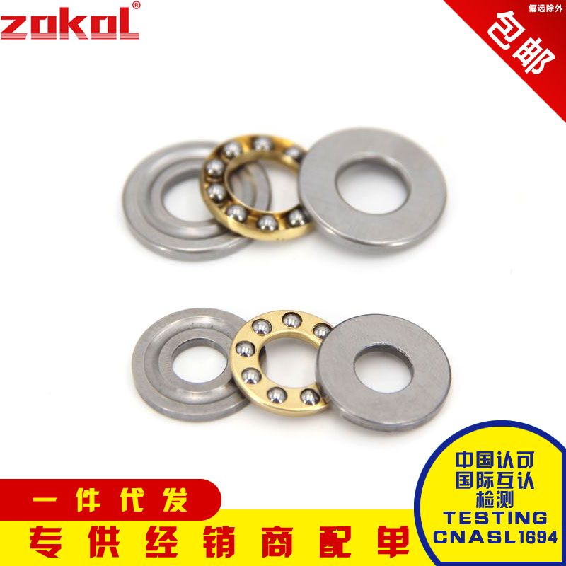 Zhejiang miniature thrust ball bearing F 3-8 4-9 4-10 5-10 5-11 5-12 6-12 6-14 M