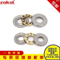 Zhejiang micro-thrust ball bearing F7-13 7-15 7-17 8-16 8-19 9-17 9-20 10-18M