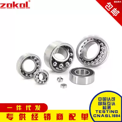 Zhejiang boutique bearing 1018 1019 1026 1027 1028 1029 1096 micro-spherical double beads