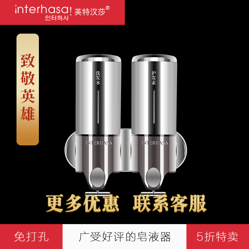 Inte Lufthansa Soap Dispenser Hotel Free of perforated stainless steel drawbar Soap Liquid Bottle Shampoo body bath lotion 