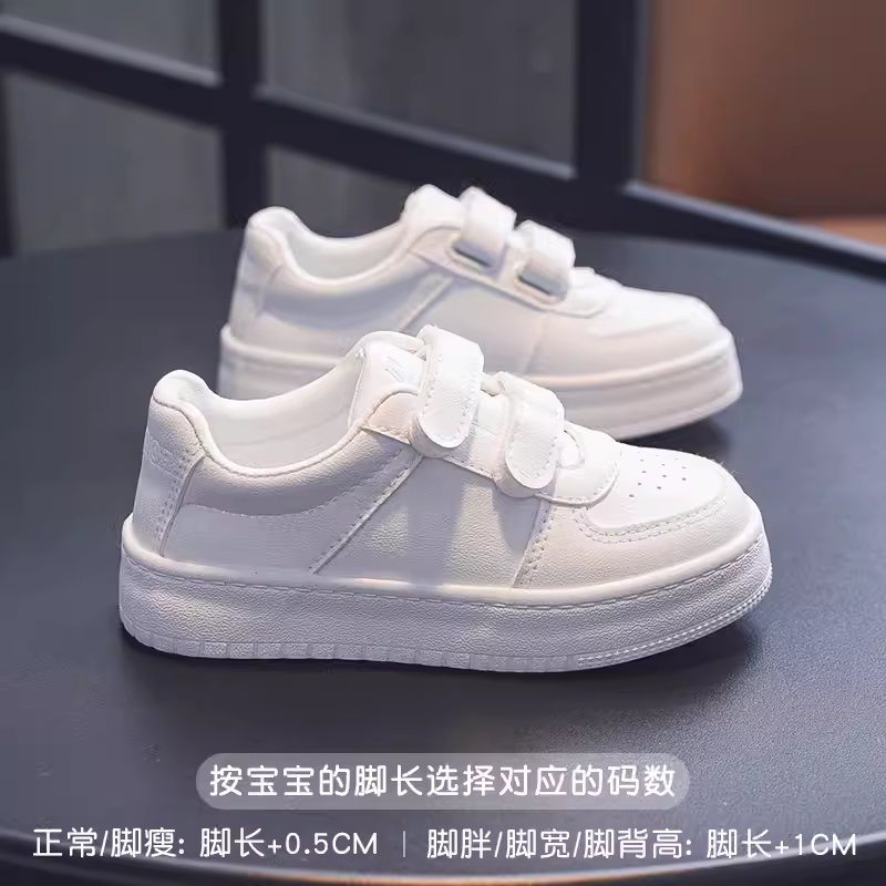 回力国潮童鞋