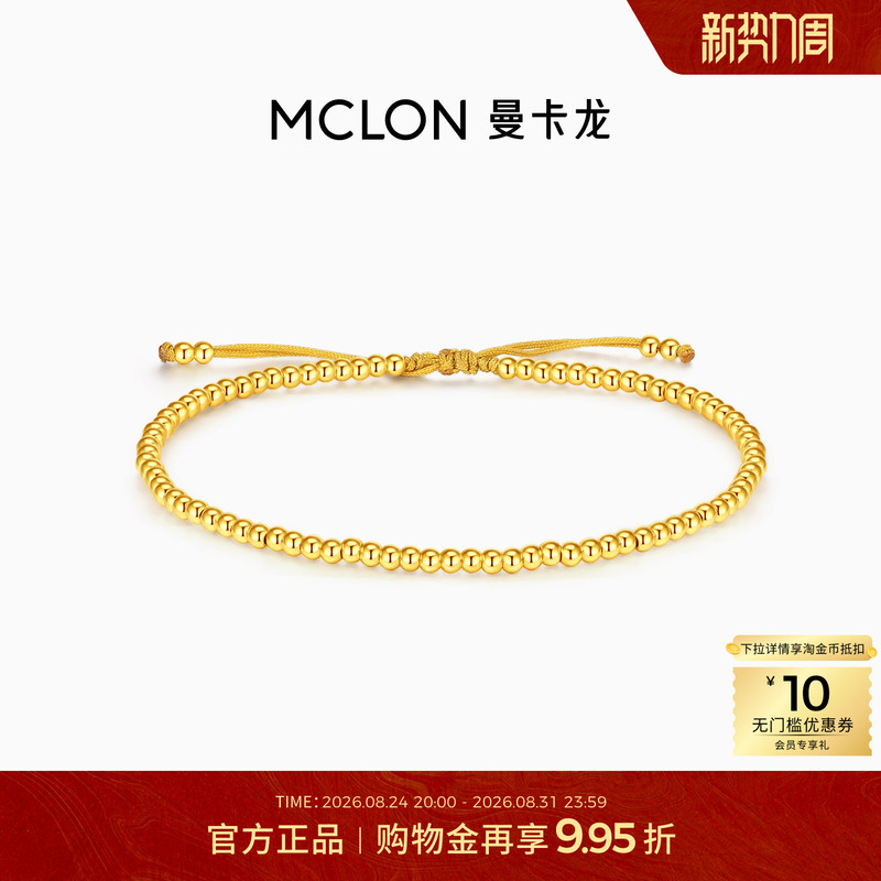 Mankalong Road to Road Gold Bracelet Pure Gold Whitening Ancient Style Bracelet Layered Wear Gift Price Calculation Sl Jewelry Women's Model