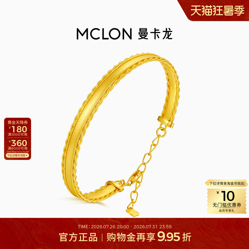 Mankalong 5g Gold Mist Gold Dream Bracelet Versatile Pure Gold Handmade Woven Open Bracelet Gift for Girlfriend Sz Mankalong 5g Gold Mist Gold Dream Bracelet Versatile Pure Gold Handmade Woven Open Bracelet Gift for Girlfriend Sz