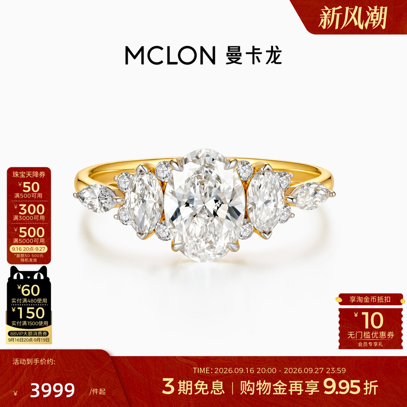 Mancalong Concerto 18K Gold Ring 1.5 Carat Cultivated Diamond Full-Set Proposal Sparkling Diamond Ring Women's Jewelry Mancalong Concerto 18K Gold Ring 1.5 Carat Cultivated Diamond Full-Set Proposal Sparkling Diamond Ring Women's Jewelry