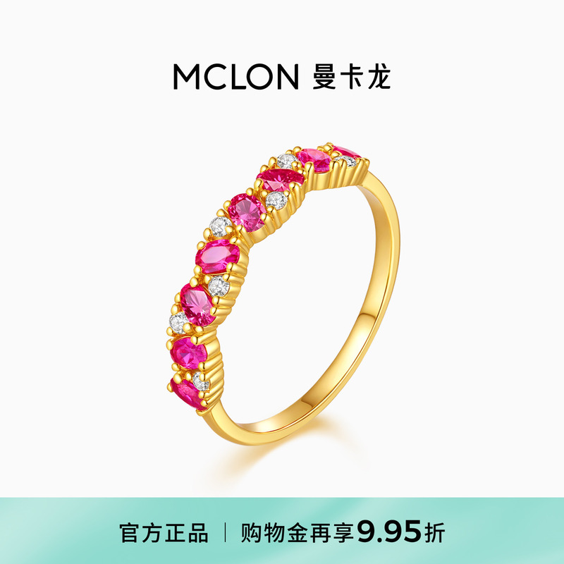 Mclon/Manka Long Starry Night Whisper Gold Ring Inlaid with Fashionable Versatile Pure Gold, Price by Weight Jz Versatile Jewelry for Women