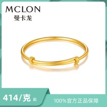Mancallon Gold Bracelet 999 Full Gold Baby Bracelet Full Moon Pure Gold Children Unisex Value Gift Zodiac Year