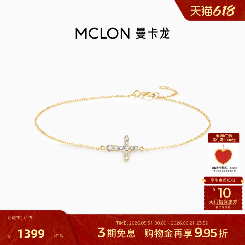 Mankalong Sacred Light Series 18K Gold Bracelet with Cultivated Diamonds, Simple and Elegant New Style Gift Jewelry Mankalong Sacred Light Series 18K Gold Bracelet with Cultivated Diamonds, Simple and Elegant New Style Gift Jewelry
