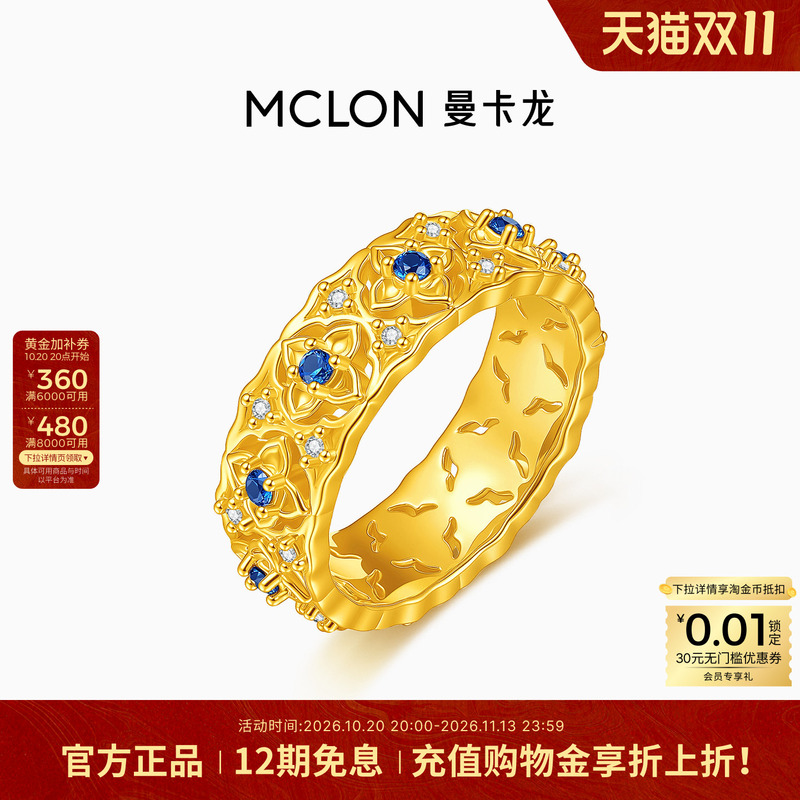 Mclon/Manka Long Klein Dreamland Ring Gold Ring Simple Gift Pure Gold Jewelry Gift Jz