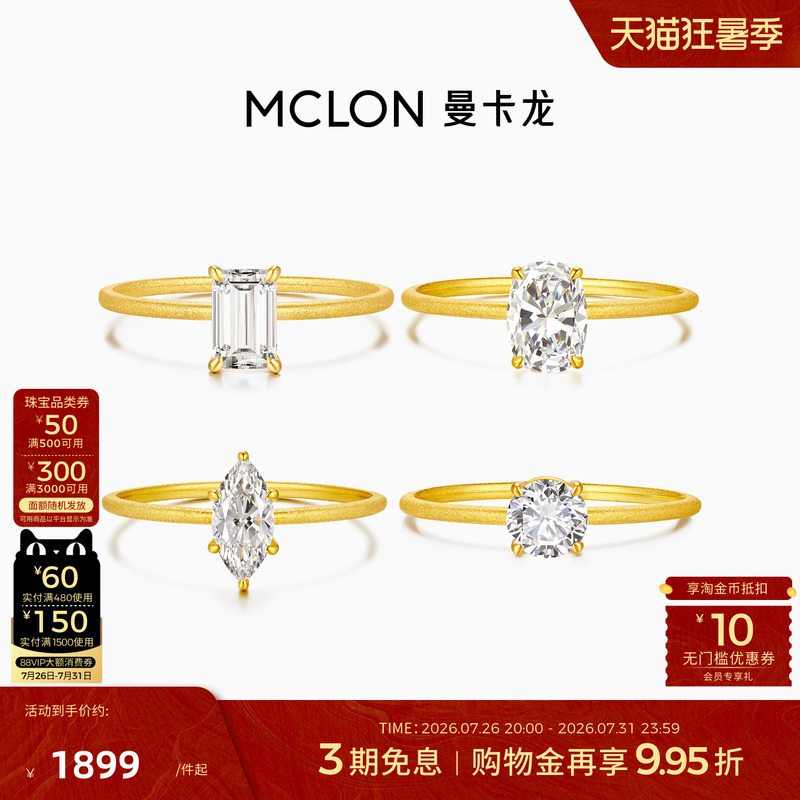 Mankalong Sparkling Series 18K Gold Ring with Cultivated Diamonds, Simple and Luxurious, Lightly Shiny, Stackable, Brilliant K Gold New Model Mankalong Sparkling Series 18K Gold Ring with Cultivated Diamonds, Simple and Luxurious, Lightly Shiny, Stackable, Brilliant K Gold New Model