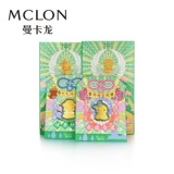 Mclon/曼卡龙 Золотая милая универсальная подвеска
