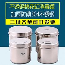 Stainless steel box with cover Cotton cylinder Cotton barrel cylinder Cotton ball cylinder disinfection tank Anti-voltaic disinfection alcohol