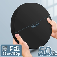 Диаметр 25мм, 25см, 180 грамм