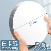 Диаметр 29мм, 29см, 180 грамм