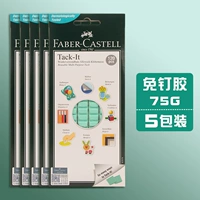 ✅shop Manager настоятельно рекомендует ✅75G (синий зеленый) 5 упаковок около 600 юаней ...